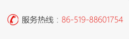 服務熱線：86-